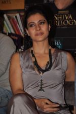 Kajol at the book launch of The Oath Of Vayuputras by Amish in Mumbai on 26th Feb 2013 (40).JPG